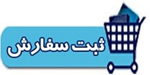 خرید نهال میوه